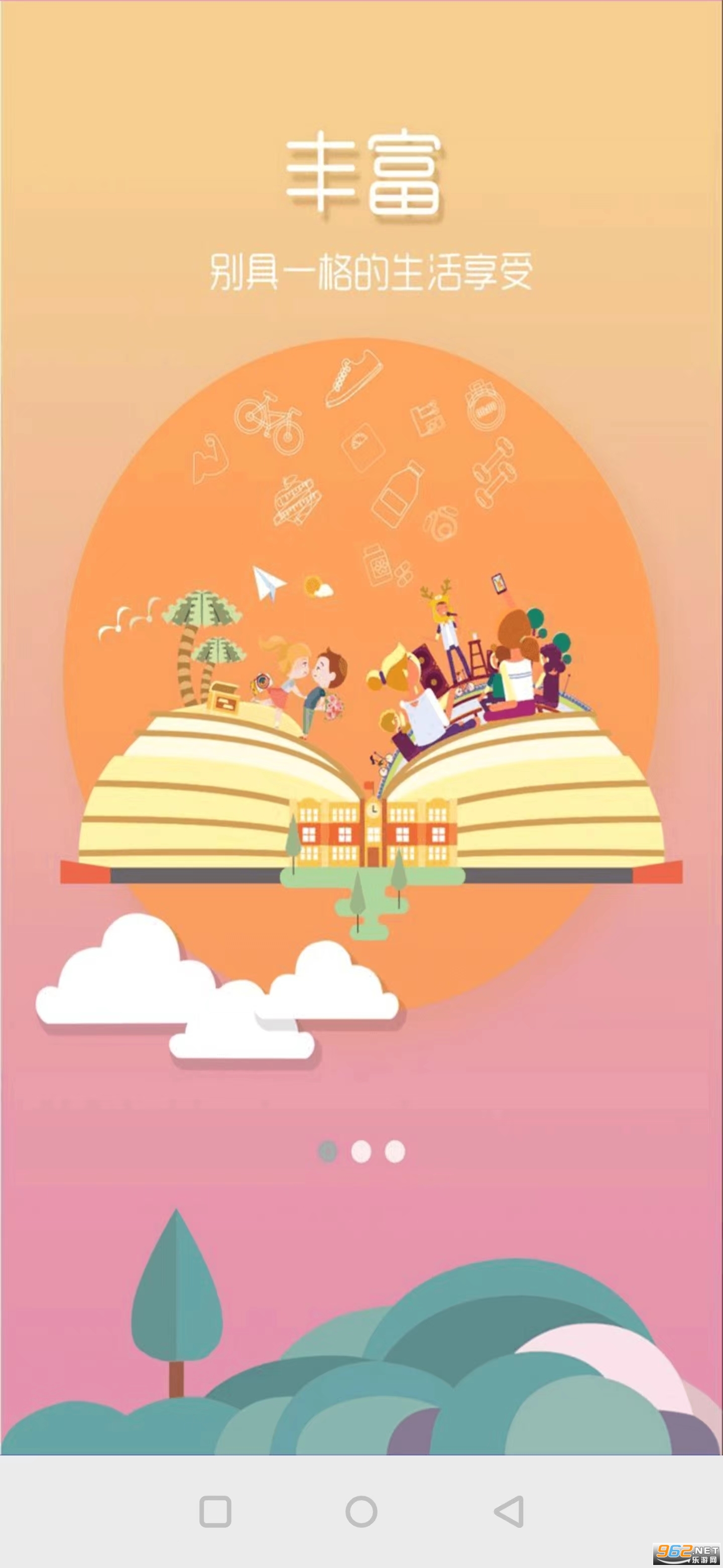 体适能体测计算器app最新版v2.0.17 官方版截图0