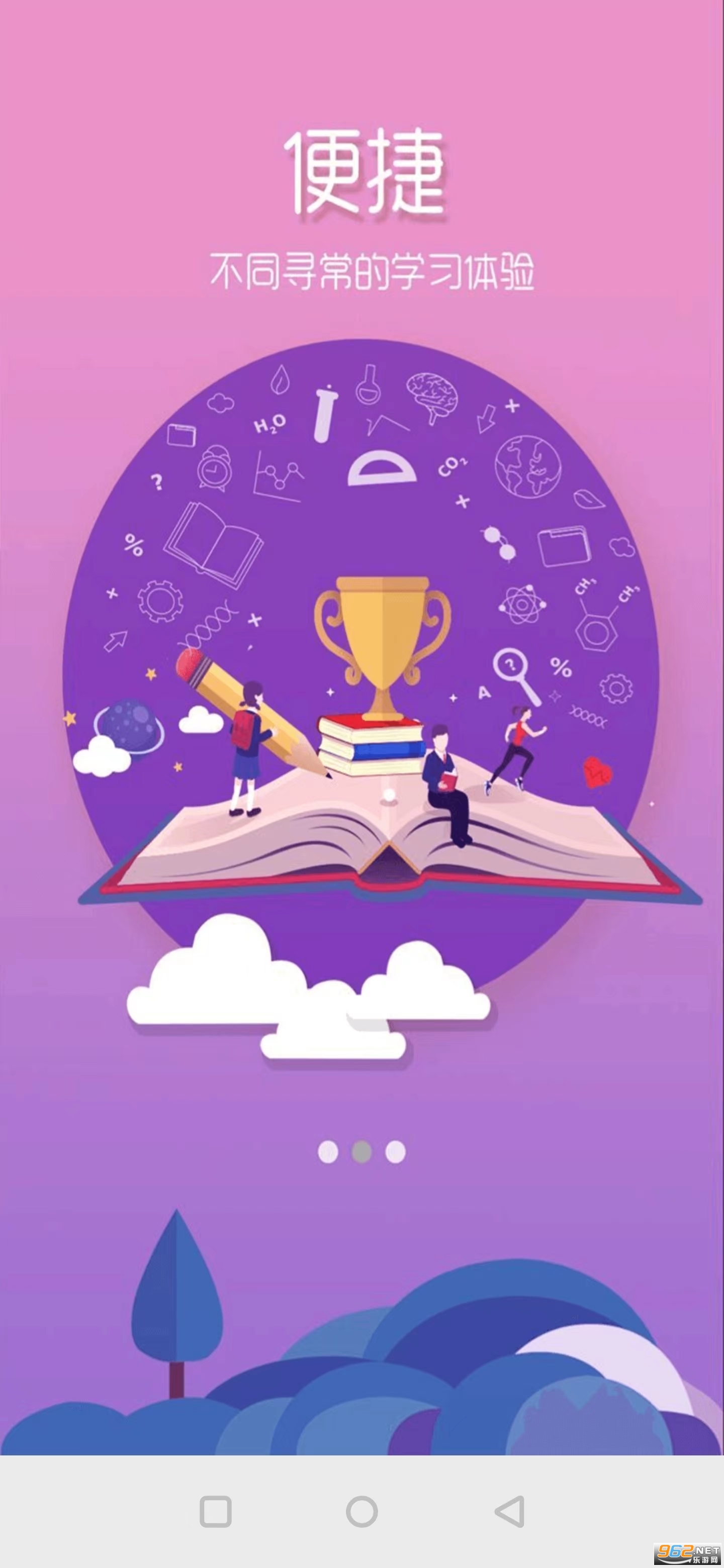 体适能体测计算器app最新版v2.0.17 官方版截图2