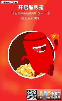 Q宝排雷苹果版(附授权码)v1.1截图1