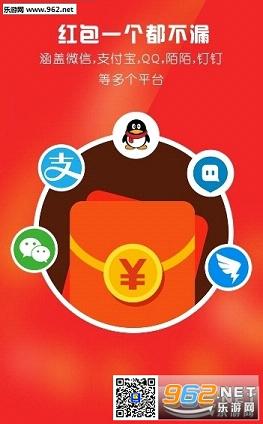 Q宝排雷苹果版(附授权码)v1.1截图0