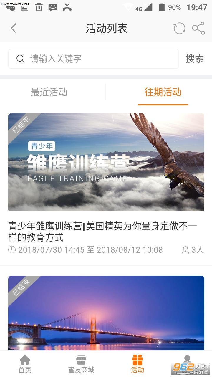 陈百加教育官方版v1.7截图2