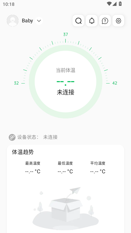 测温宝appv1.1.15截图0