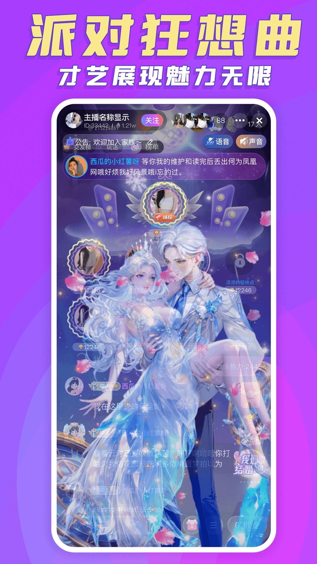 豆豆部落appv1.0.7.1截图1