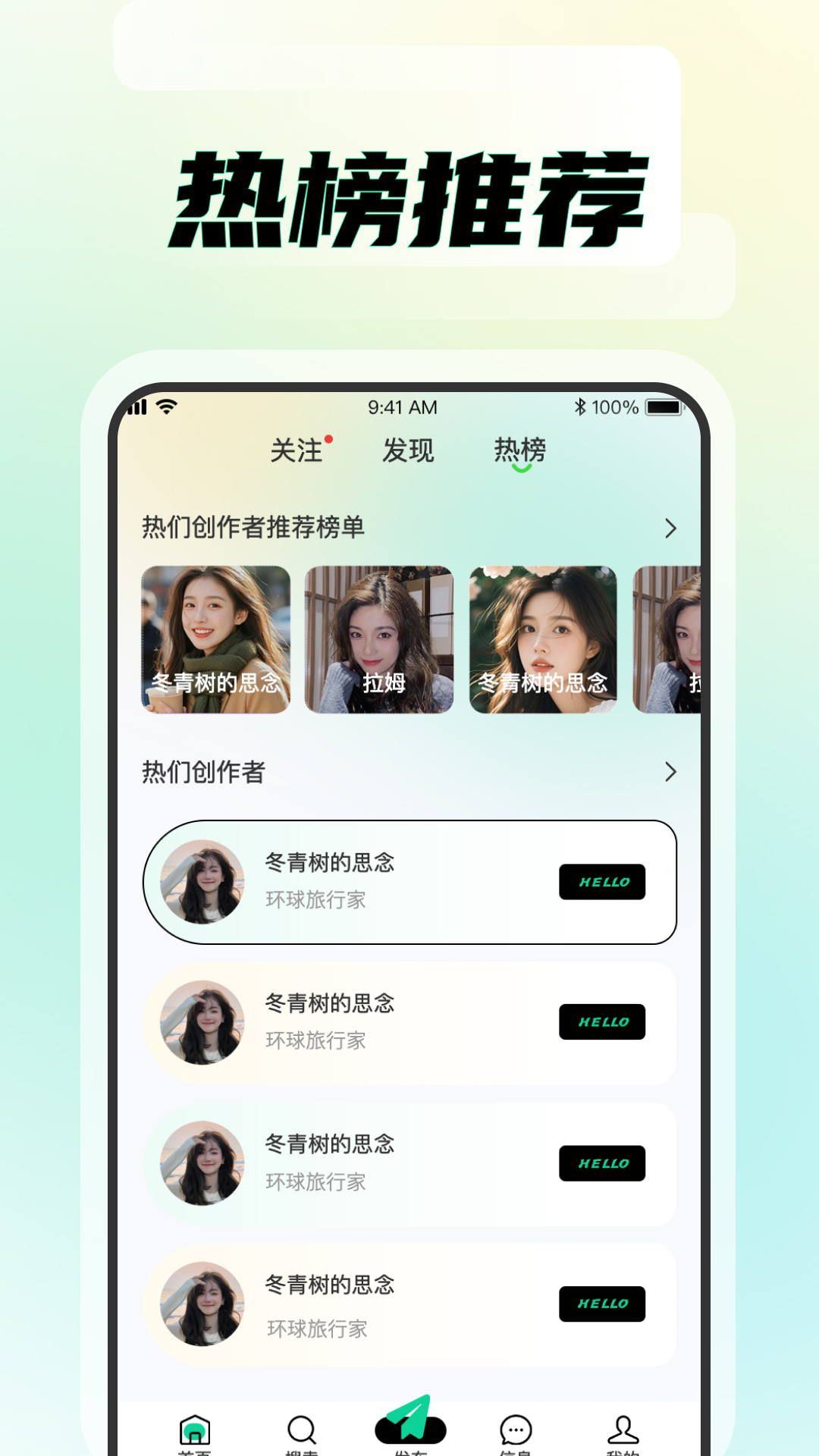 知me官方版v1.1.8截图2