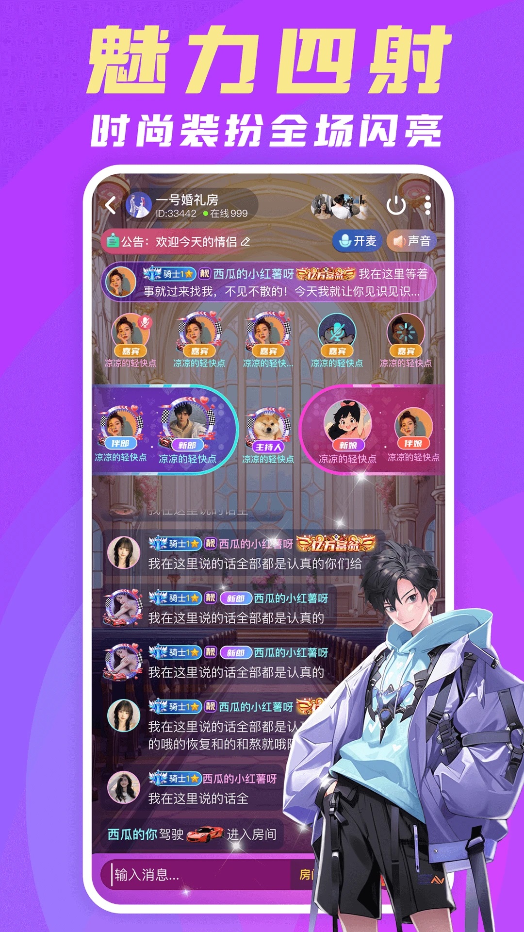 豆豆部落appv1.0.7.1截图2