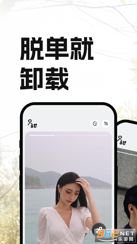 只甜app最新版v2.1.7截图4