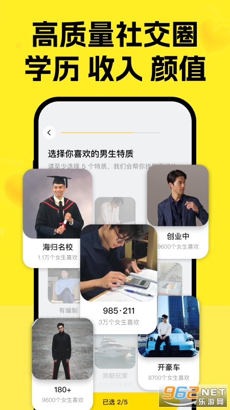 只甜app最新版v2.1.7截图2