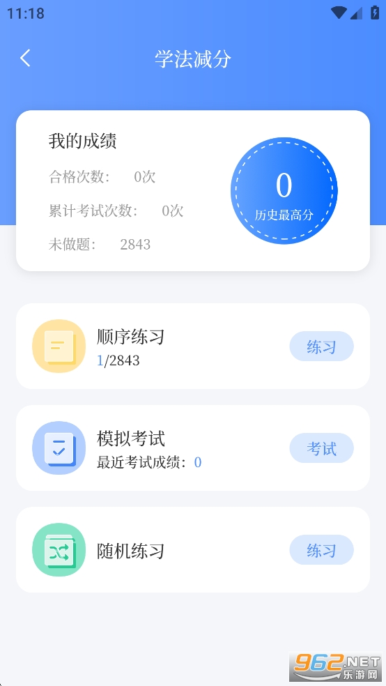 车贷在线计算器appv3.0.3截图3