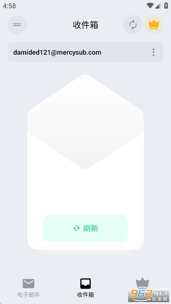 TempMail高级版免费版v4.01截图3