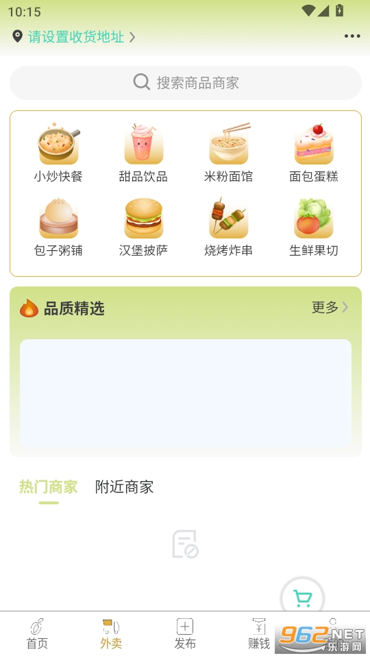 青芒创作平台v1.2.60截图2