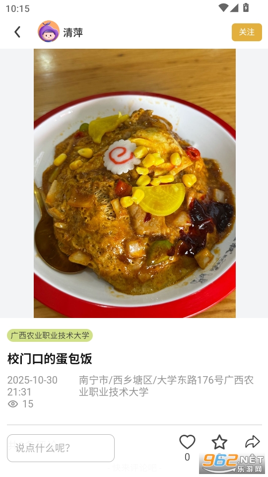 青芒创作平台v1.2.60截图4