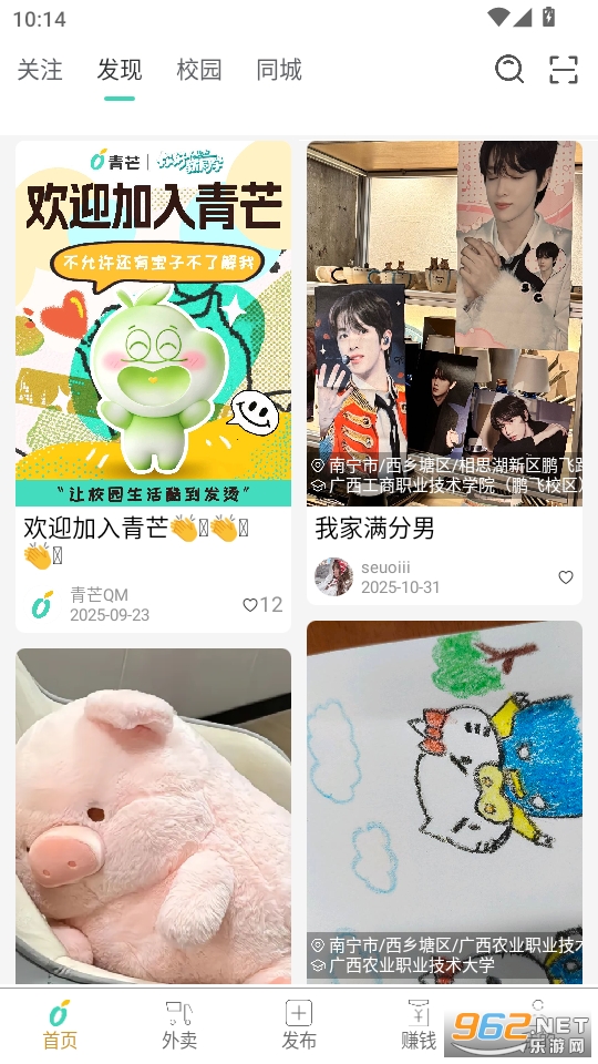 青芒创作平台v1.2.60截图0