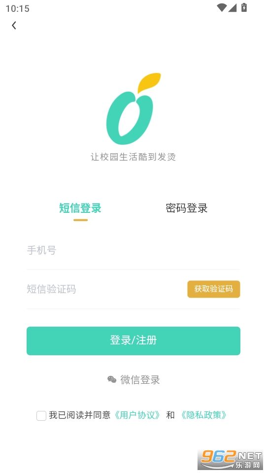 青芒创作平台v1.2.60截图3