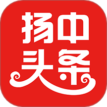 扬中本地头条app