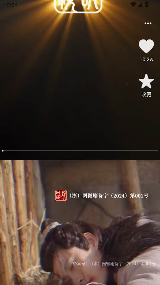 红豆免费短剧官方正版appv1.0.14截图4