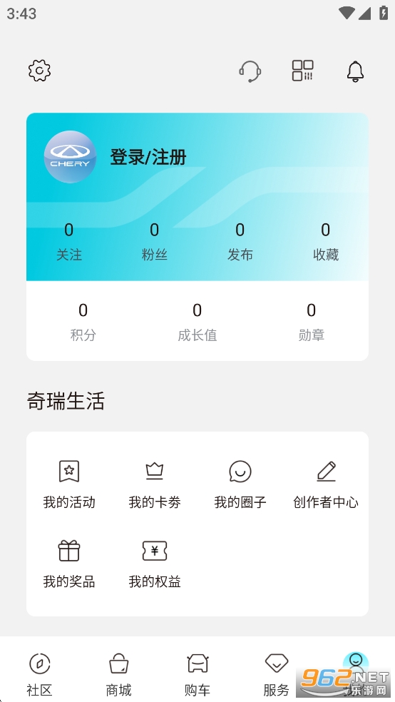 奇瑞EV appv3.9.2截图5