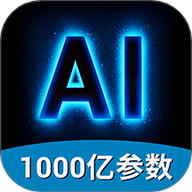 AI视频绘图写作精灵破解版