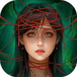 缠重山2冥玉钞破解版