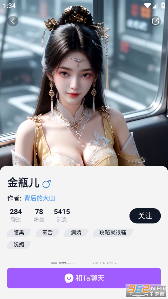 Tofai官方appv1.2.5截图3