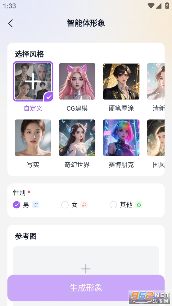Tofai官方appv1.2.5截图2