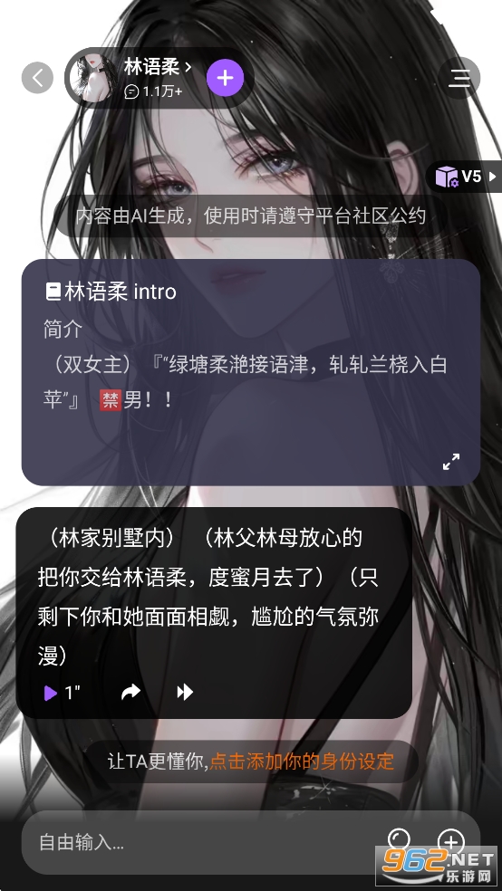 Tofai官方appv1.2.5截图4