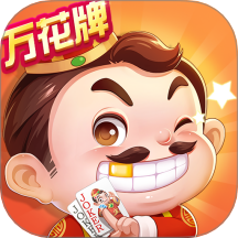 天天斗地主真人版官方正版