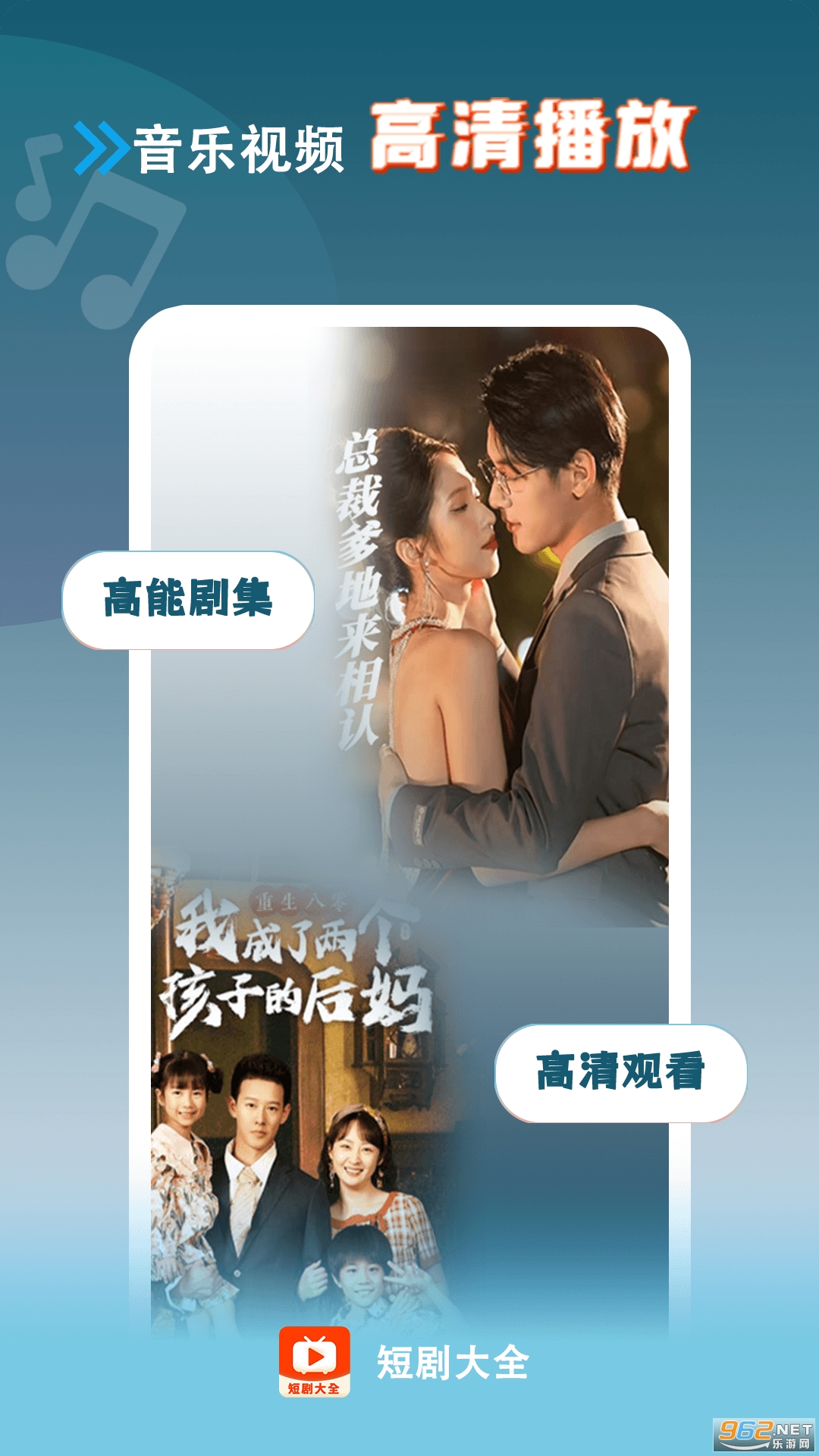 短剧大全appv1.1.3截图0