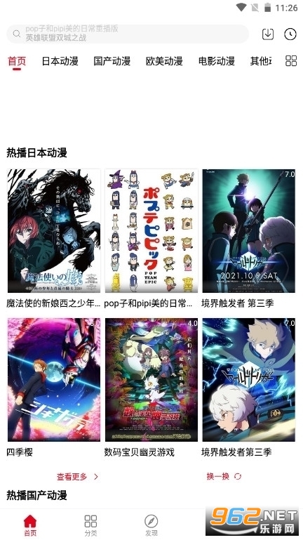 贝勒漫画官方版正版v1.2.5 最新版截图3
