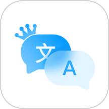 翻译全能王安卓版
