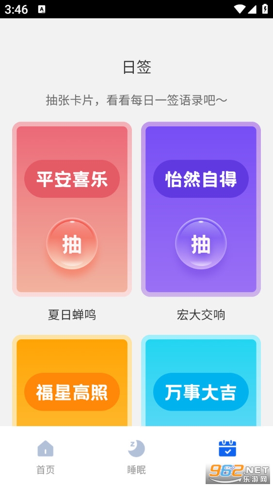 一刻清理最新版v1.0.0截图3