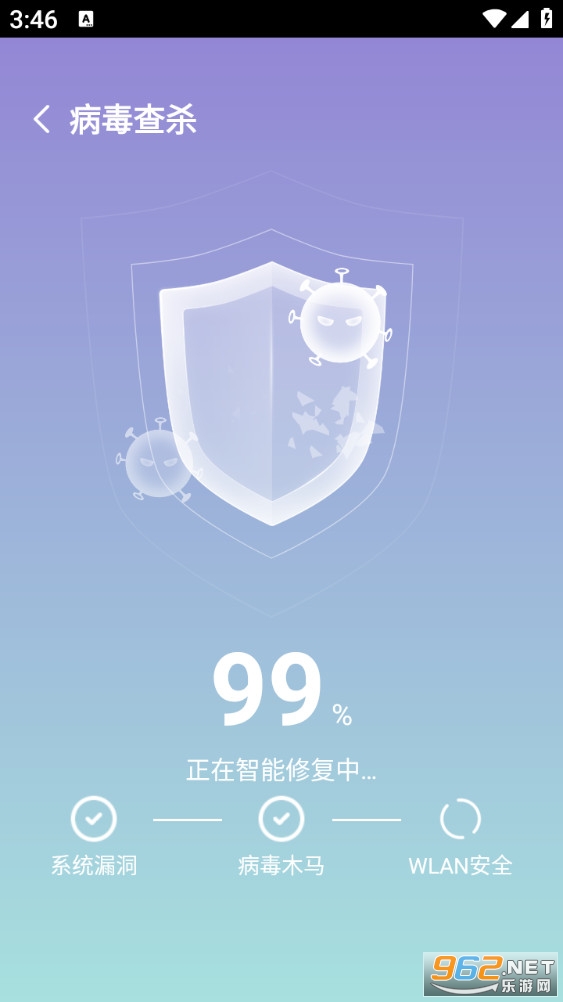 一刻清理最新版v1.0.0截图2