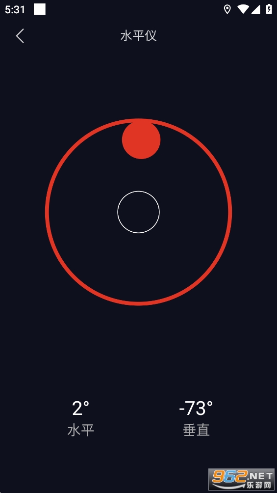 指南针手机版v40.0截图2
