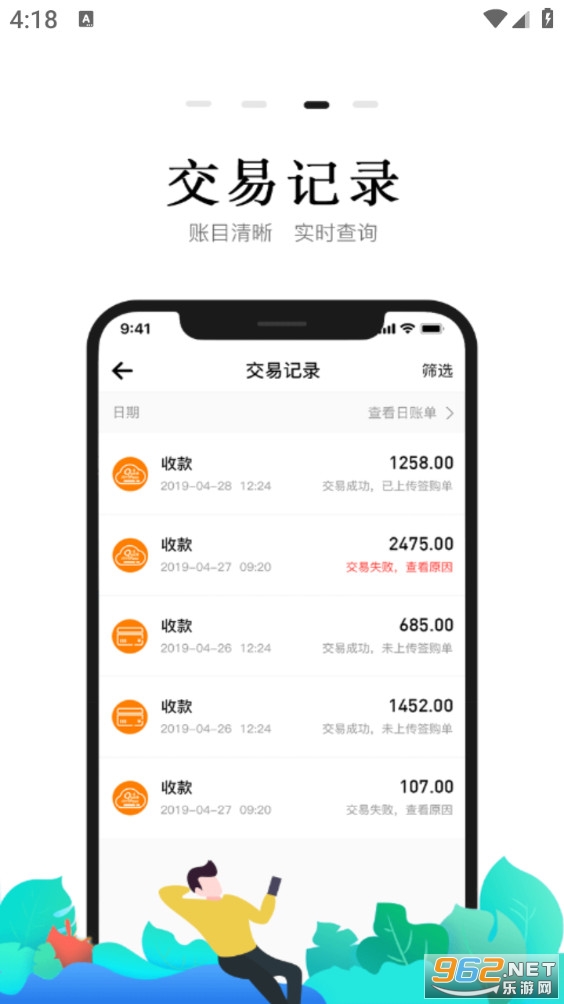 小喔电签appv1.1.1截图2