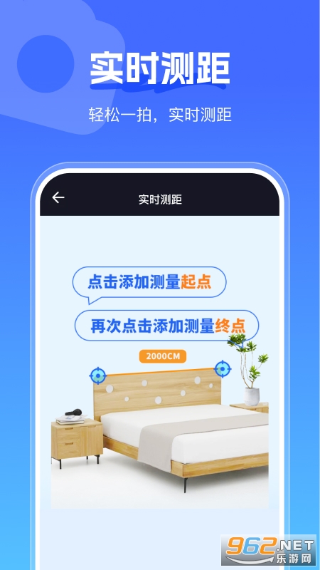 手心扫描王v1.1.0截图2