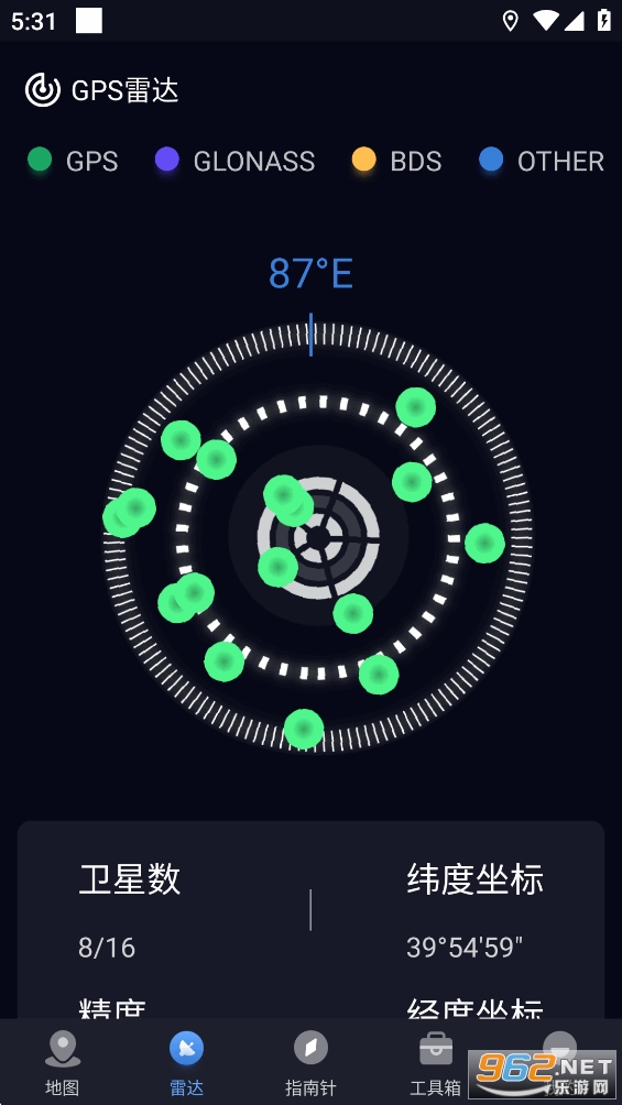 指南针手机版v40.0截图4