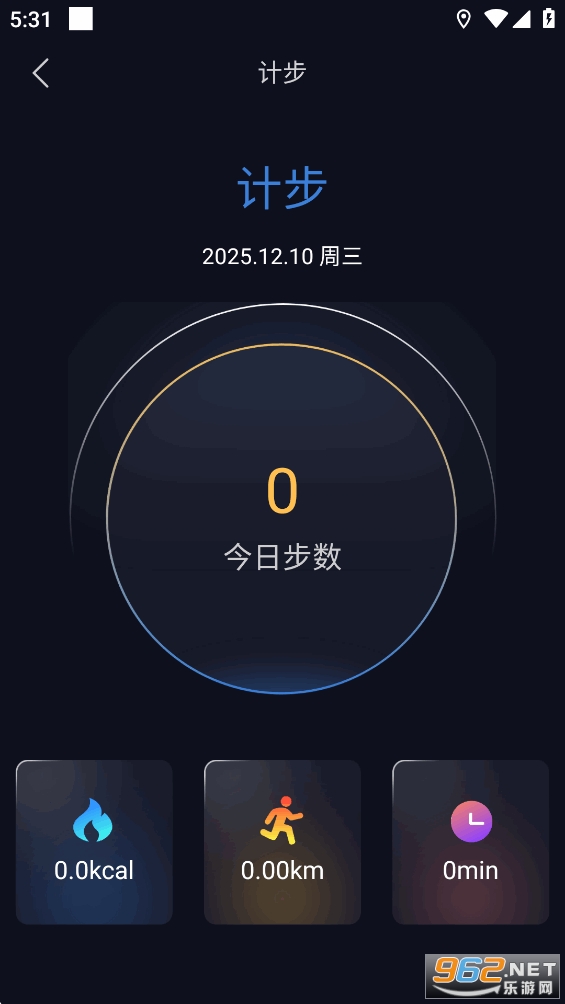 指南针手机版v40.0截图1