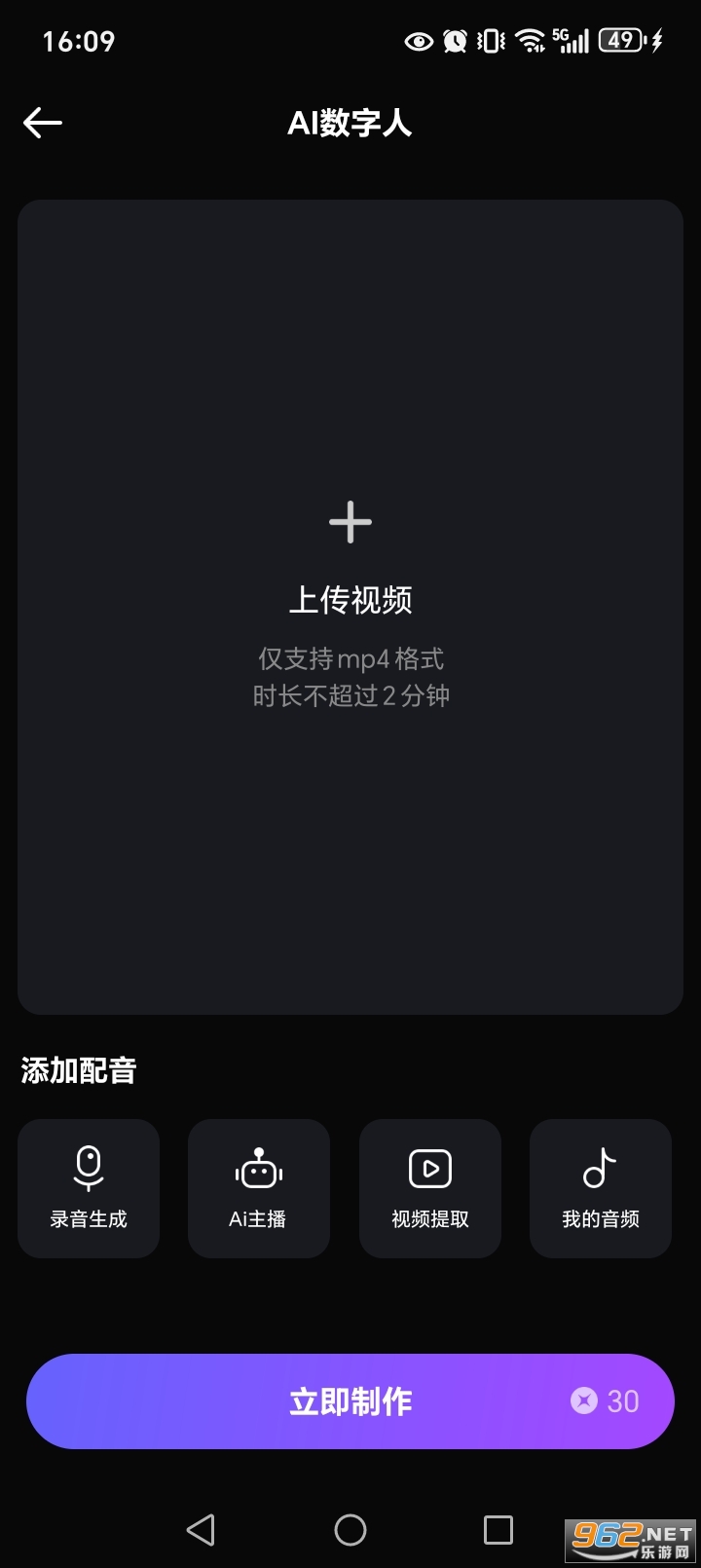 灵幻AI官方版v1.4.4.1203截图4