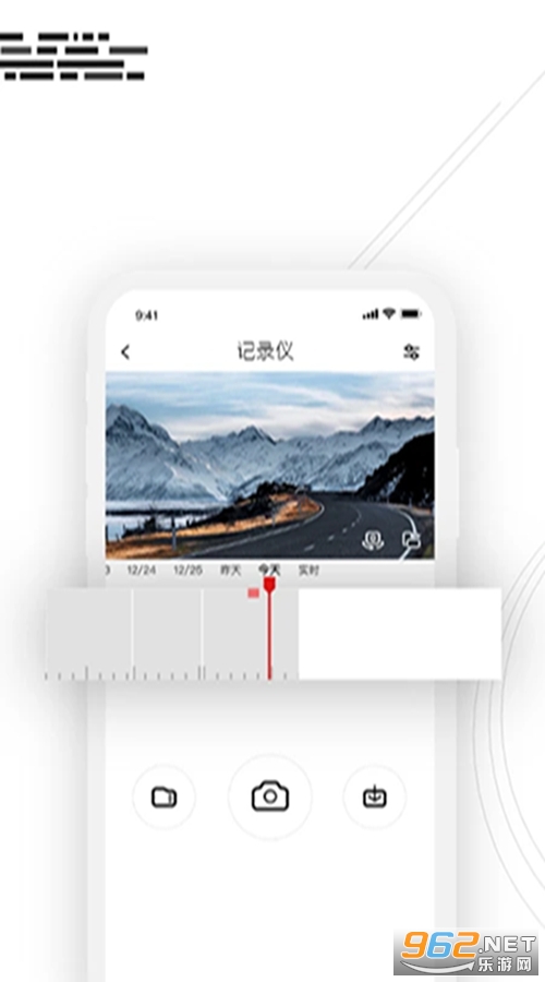 吉行小助手安卓版v1.0.6.0515截图0