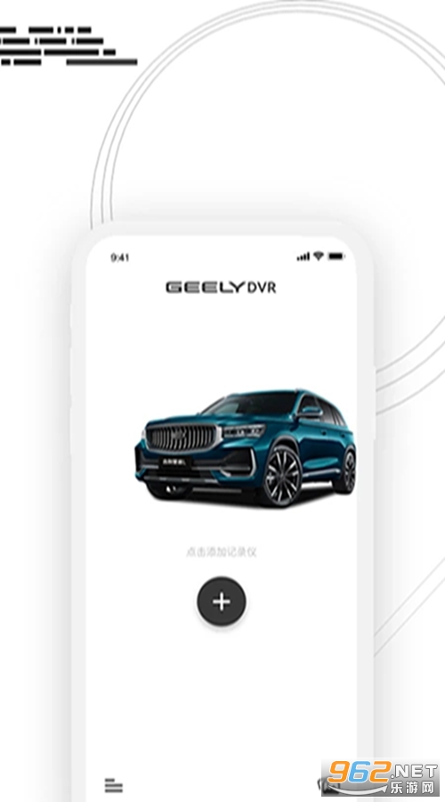 吉行小助手安卓版v1.0.6.0515截图3