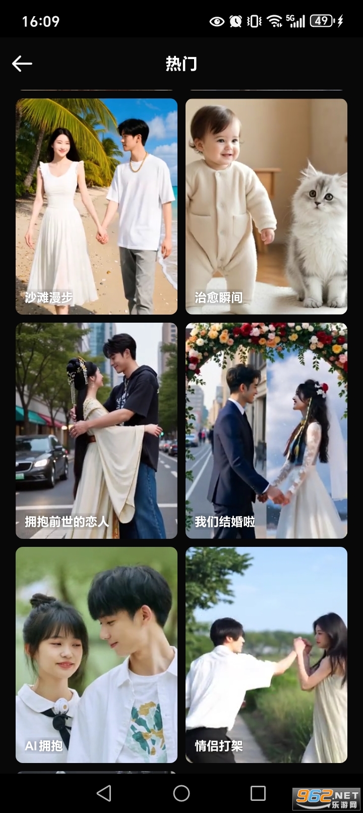 灵幻AI官方版v1.4.4.1203截图1