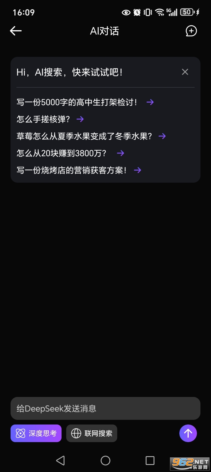 灵幻AI官方版v1.4.4.1203截图5