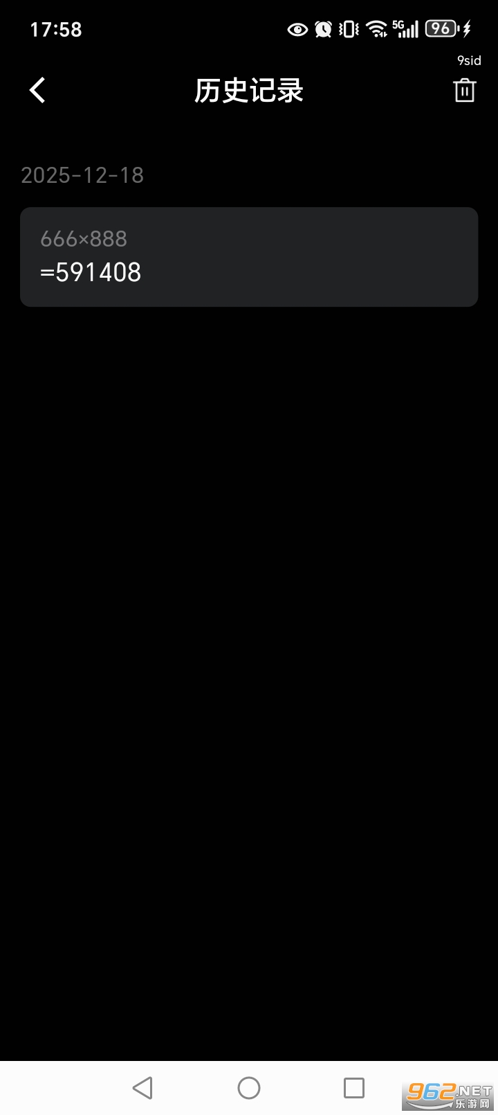 免费万能计算器appv1.0.9截图5