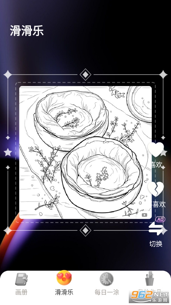 悦涂壁纸最新版v1.1.7截图5