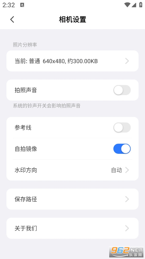 水印拍照免费appv1.0.4截图1