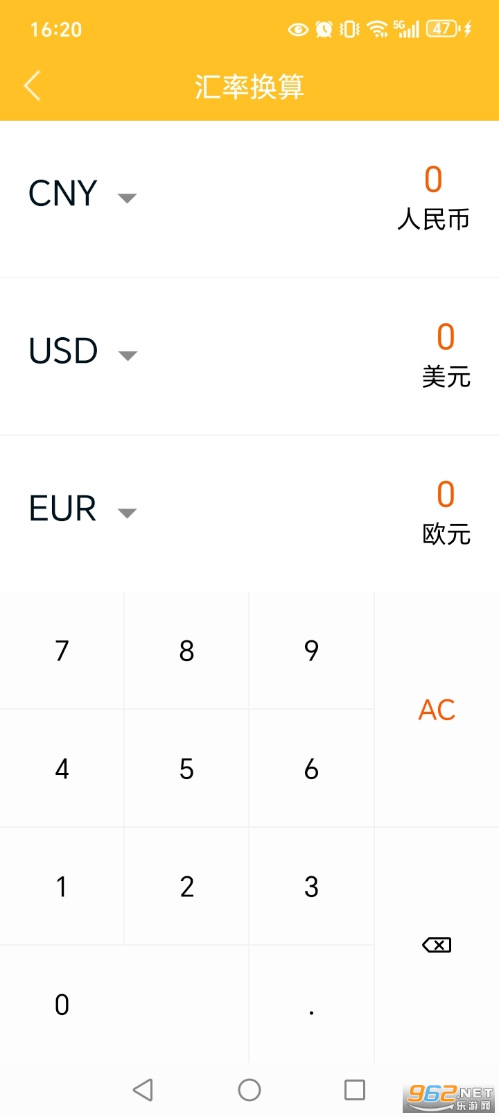 计算器换算appv16.1.7截图2