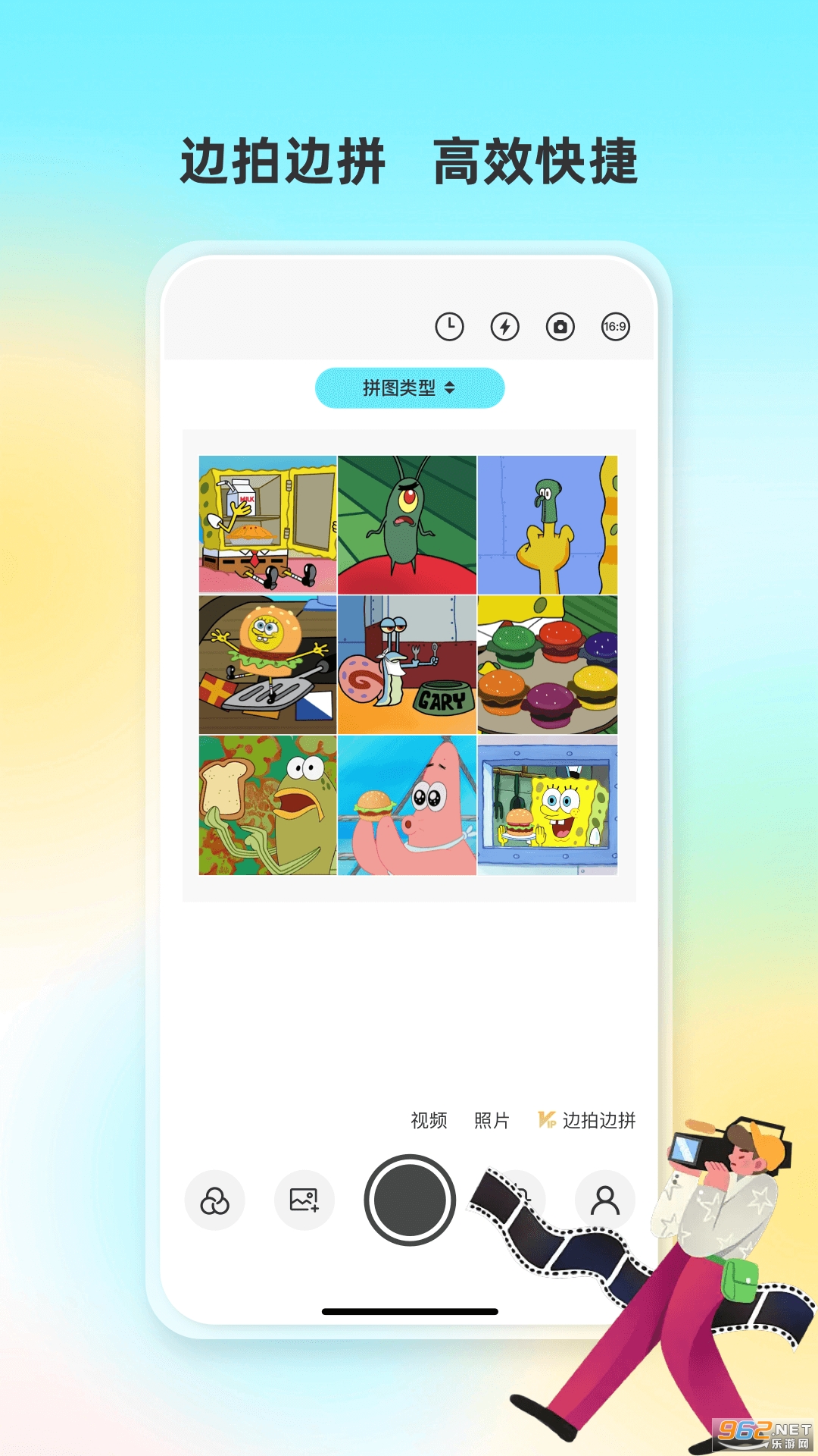 人人水印相机appv1.0.4截图2