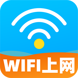 WiFi万能上网宝app