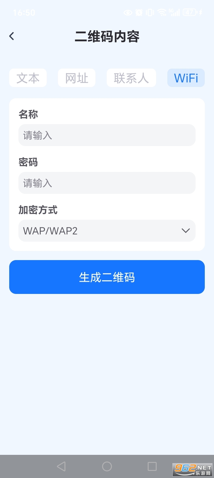 二维码扫一扫appv1.0.20.1001截图5