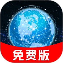 实时路况卫星导航app
