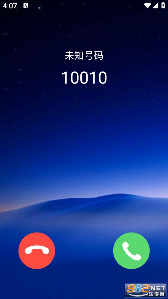 来电有喜appv1.7.8截图3